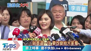 高雄市長補選\