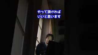 【ひろゆき】超能力者です。どうお金を稼げばいいですか？《切り抜き/論破》 #Shorts