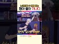 은호 주인와서 신난 강아지 맞죠🐶❤️💜 플레이브 은호 도은호 플레이브은호