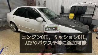 丸山モリブデンに勝てるか、SOD-1の効果は？