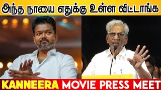 K Rajan's Bold Speech at Kanneera Audio Launch | Anna University Sexual Assault Case Explained