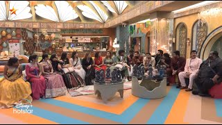 Bigg Boss வீட்டில் முதல் நாள் நடந்த சுவாரஸ்யம் | Bigg Boss Tamil Season 8 | 06th October 2024 | Live