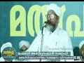 തങ്ങൻമാരെ ആധരിക്കുക മോശം പ്രവർത്തനം ചെയ്താൽ പോലും പേരോട് ഉസ്താദ്