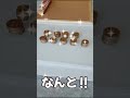 アポロチョコの貯金箱開封