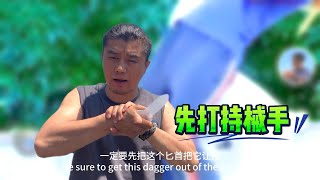 Don't do that when you're threatened with a dagger.#selfdefense #防身術