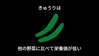 知りたくなかった雑学#4