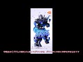 【ガンブレ・協力戦【量産の暁】少しだけ参加した上での解説】