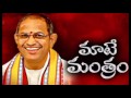 chaganti koteswararao garu about love marriage