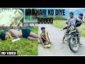 || BHIKHARI KO DIYE 50000 😱 || BHIKHARI KI AUKAT🥹|| SHAILENDRA KHARE VLOGS