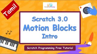 (In Tamil) Scratch Motion Blocks Introduction | Scratch programming free online tutorial | #motion