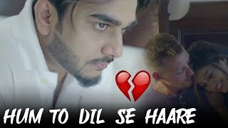 Hum To Dil SE hare | Sad Song | Dhoka Love story Song | piyush shankar | Ram Creation