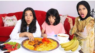 شفا !!وماسة!لما يزوروك قرايبك المفجوعات 😰