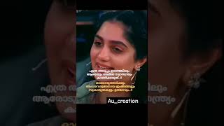 ആരോടും അമിതമായ സ്നേഹം കാണിക്കല്ല്....#shortsfeed #youtubeshorts #love #lovemusic #motivation #shorts