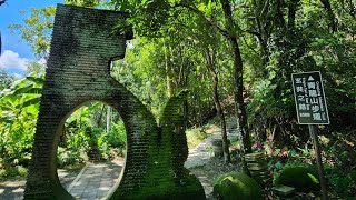 日月潭青龍山步道前段-連結玄奘寺與玄光寺