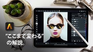 ‪iPad Proでカッチョ良いサングラス描く方法🕶