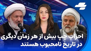 قاضی مقیسه و قاضی رازینی از ناقضان حقوق بشر در ایران کشته شدند