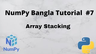 Numpy Bangla Tutorial #7 || Array Stacking