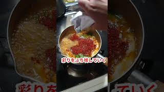 元祖辛麺屋桝元の袋麺食べてみた #shortvideo #subscribe #辛麺 #宮崎 #vlog #먹방 #美味しい