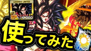 遂にフル覚醒させたLL龍拳悟空4を使ってみた【ドラゴンボールレジェンズ】【DRAGONBALL LEGENDS】【ゲーム実況】