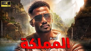 فيلم الاكشن المثير للجدل \