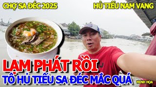 THÔI XONG - LẠM PHÁT TỚI RỒI TÔ HỦ TIẾU NAM VANG SA ĐÉC 70K MẮC HƠN SÀI GÒN - CHỢ SA ĐÉC TẾT 2025