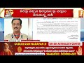 ఏపీలో ఇద్దరు సీనియర్ ఐపీఎస్ ల పై ఈసీ వేటు ec transferred two senior ips officers inews