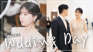 웨딩일기12💍_Part.1 결혼식 당일 아침, 신부 대기실 하객 맞이👰🏻‍♀️🤵🏻‍♂️ㅣ본식 메이크업, 웨딩 네일, 부케