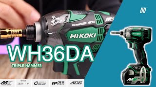 {Tool Review} HiKOKI WH36DA 36V 無刷起子機 專利三爪錘(triple hammer)