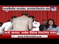 wardha मधील माजी आमदार ashok shinde यांचा शिवसेनेत प्रवेश