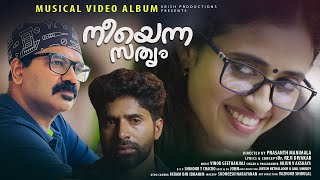 നീയെന്ന സത്യം.NEE ENNA SATHYAM MALAYALAM NEW VIDEO ALBUM SONG 2023.