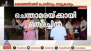 'ജനങ്ങൾ ഒക്കെ ആകെ പേടിച്ച് ഇരിക്കുകയാണ്,എങ്ങനെയെങ്കിലും ചെന്താമരയെ പിടികൂടണം'