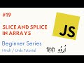 [#19] Slice and Splice in Arrays  | Learn Javascript for Beginners in Hindi & Urdu