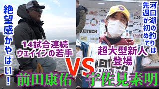 2023JB河口湖A series第１戦イマカツCUP 前田康佑