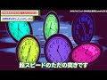 【天才の特権】全20の会得難易度sの術をランキング形式で解説！【ナルト解説・考察】