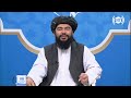 falaah islamic show ep 750 برنامۀ اسلامی فلاح؛ نمازکسوف، خسوف واستسقاء قسمت ۷۵۰