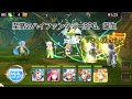 【アプリゲーム図鑑】ヴァルキリーコネクト ヴァルコネ 【rpg】