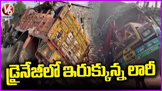 Lorry Fell into A Drainage At Suraram | Medchal | V6 News