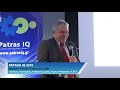 patras iq 2019 Διαχείριση Υδατικών Πόρων στην Αχαΐα