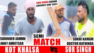 BEST MATCH KOT KHALSA VS SUR SINGH  | CRICKET MATCH HIGHLIGHTS