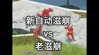 【Apex】3种形态的滋崩！选射新崩崩和老滋崩哪个更好玩