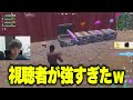 【zetaコラボ】プロ４人で人生初オフイベント出演の感想を話しました！【フォートナイト fortnite】