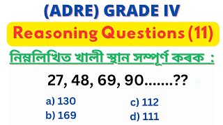 Reasoning Questions (Part-11) 🔥🥵 | Grade 3 and Grade 4 | All Assam 12,600+ vacancy 🔥