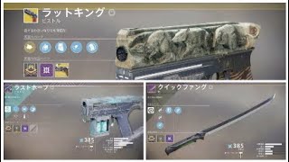 ナイトフォール(NF)威光 ソロ 武器縛り ピラミディオン