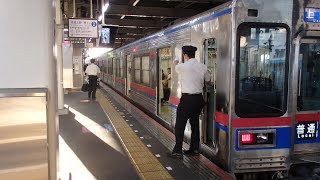 京成線・北総線京成高砂駅での車掌動作４