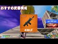 【王者bughaがまた進化 】シーズン4のブーガのプレイと感度設定紹介！【フォートナイト fortnite】