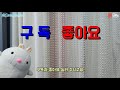 eng 럭셔리 포인트 커튼 이 커튼하나로 지겨웠던 우리집 커튼이 화사하게 바뀝니다 ^^ all that point curtain