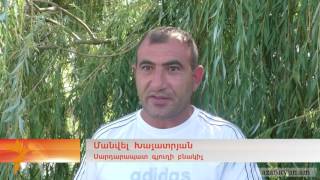 «Բա ես 150 տոննա խաղող ունենամ, իմ երեխեն սովա՞ծ մնա»