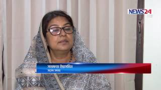 Women's leadership of Awami League (আওয়ামী লীগের নারী নেতৃত্ব) on News24