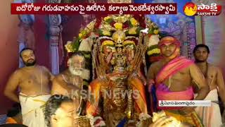 Tirumala Srivaru on Garuda Vahanam in Brahmotsavam || Sakshi TV