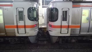 朝のJR東海大垣駅での313系連結作業　6時44分発普通岡崎行き